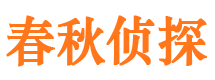 长阳市侦探